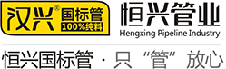 臨沂配電箱廠家